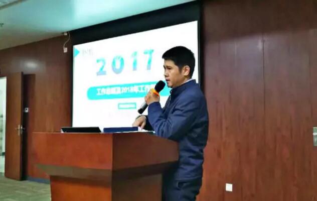 97�������ҽҩҩ���о�����2017��������ܽ���Բ������