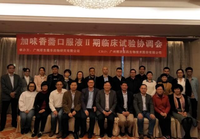 ��ζ��޸�ڷ�Һ�����ٴ�����Э����˳���ٿ�