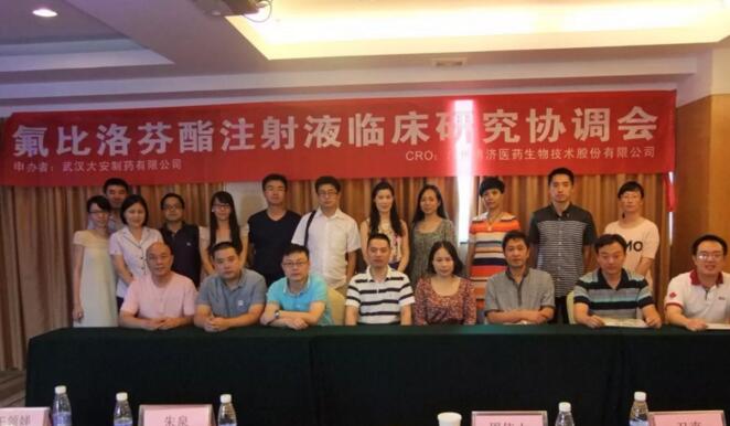 �����人����ҩ��ҩ��������������������97�������ҽҩ��һ���������ǰ��