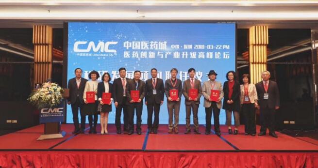 ��͢�����³��������롰ҽҩ�����빤ҵ���������̳�����������������������������ݽ�