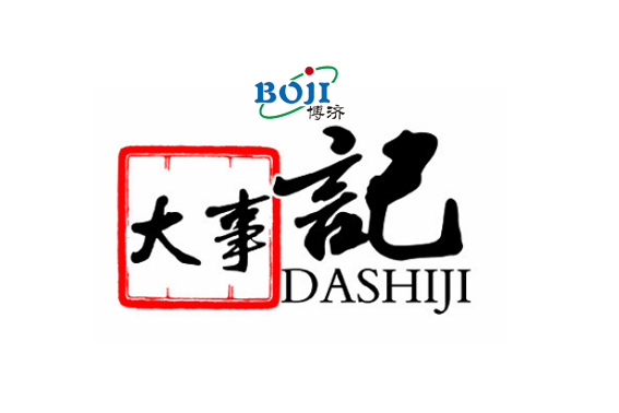 ���2018����������������֤97�������ҽҩ���¼�