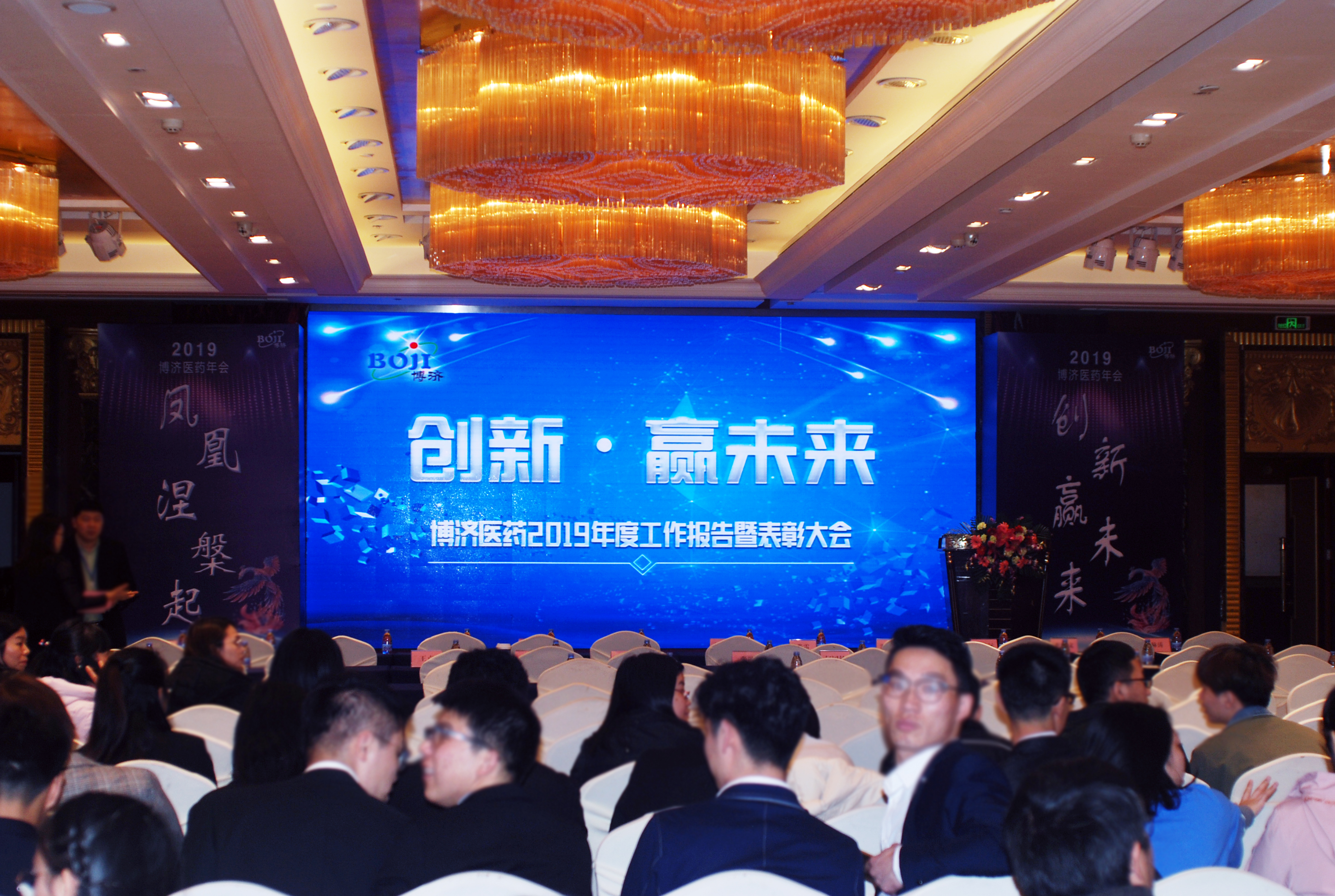 ����Ӯδ��|2019��97�������ҽҩ����ֳ�