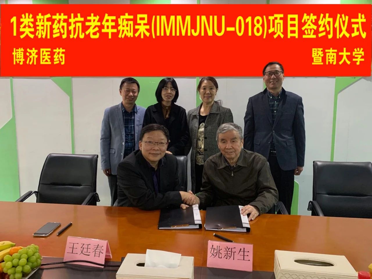 Ժʿ�з�Ч����97�������ҽҩ�����ϴ�ѧ�ͺ�������������մ�1����ҩǩ�����Э�飡