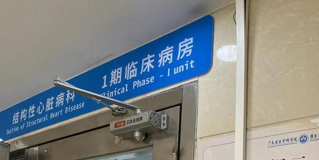 97�������ҽҩ����������Ʒ1����ҩ�ٴ��о��������������������ٴ�����������������������飡