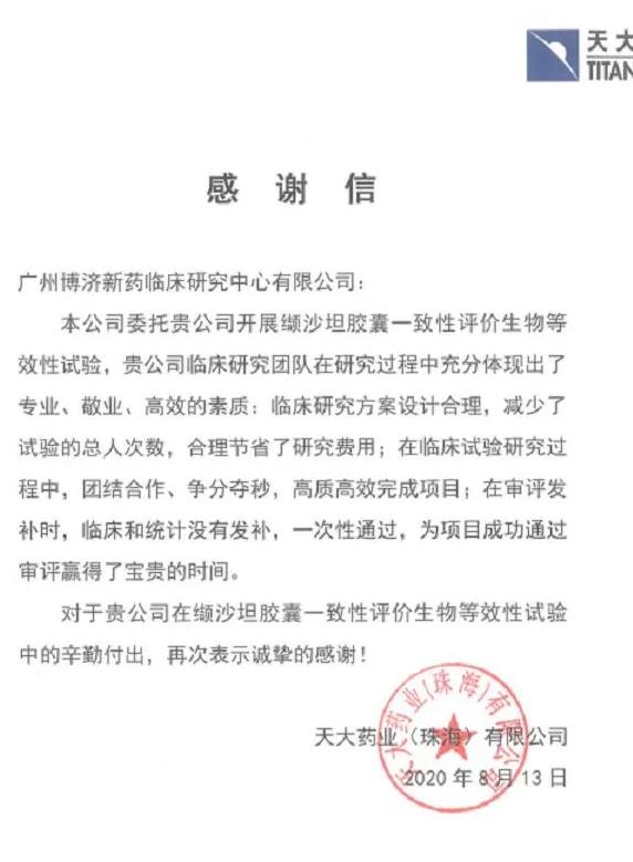 ���ҩҵ����ɳ̹���Ӯ�ң��������������������ֹ���ռ��7ʡ�зݶ97�������ҽҩΪ���ṩһ�������۷���