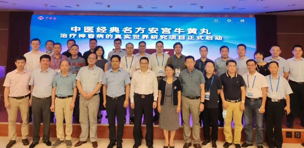 97�������ҽҩ����������Զ����ţ��������������ʵ�����о�����������