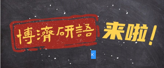 97�����������ڰ˽�|����ҽ����е���󺽺�ʱ����������������������������׼ȷ������ͼ��