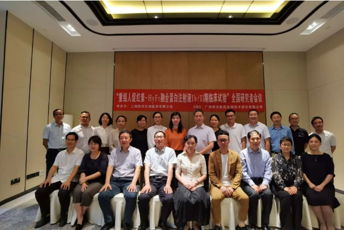 ������ҩ1����ҩ��Ժʿ������PI����������EPO��ĿIb/�����ٴ������о��߻�������У� 