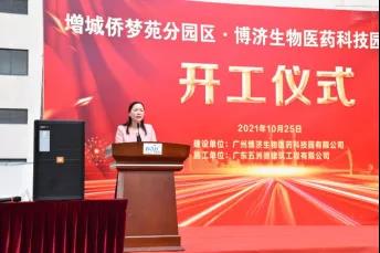 ��������Է��԰-97�����������ҽҩ�Ƽ�԰���ڹ��̿�����ʽ˳�����