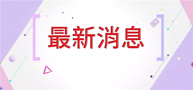 9����ת���������۰Ĵ�����ҩƷҽ����е�ϵ������������ƻ������