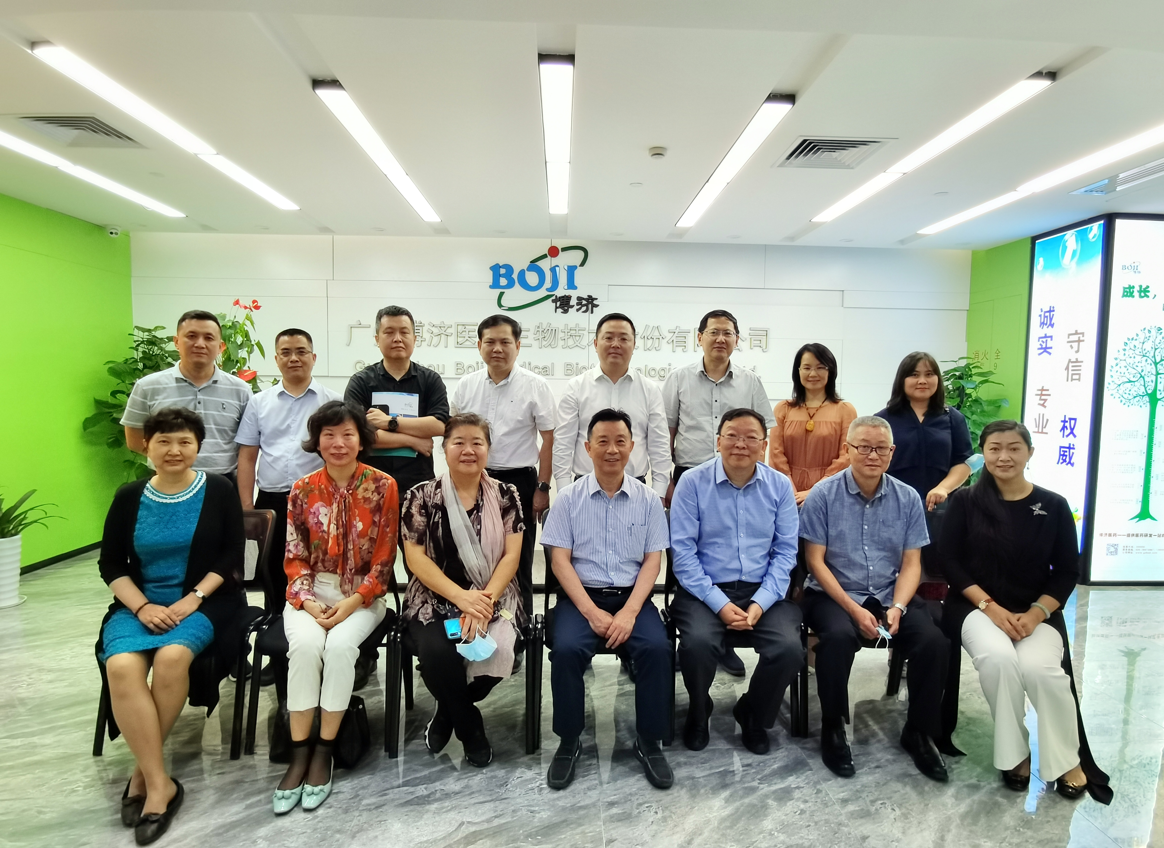 �������Э����ϯ������һ�и�97�������ҽҩ��չ�Ƽ���ίԱů�����²��˶�