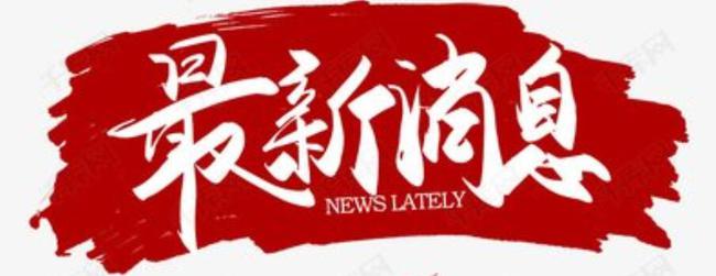 97�������ҽҩ�ӹ�˾97������ʿƼ�԰�ڷ����峵��Ƭ��������ͨ��GMP�к��Լ��