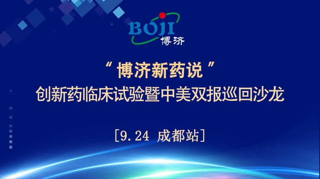 �������ѣ���97���������ҩ˵������ҩ�ٴ�����������˫��Ѳ��ɳ�����ɶ�վ��˳����У�