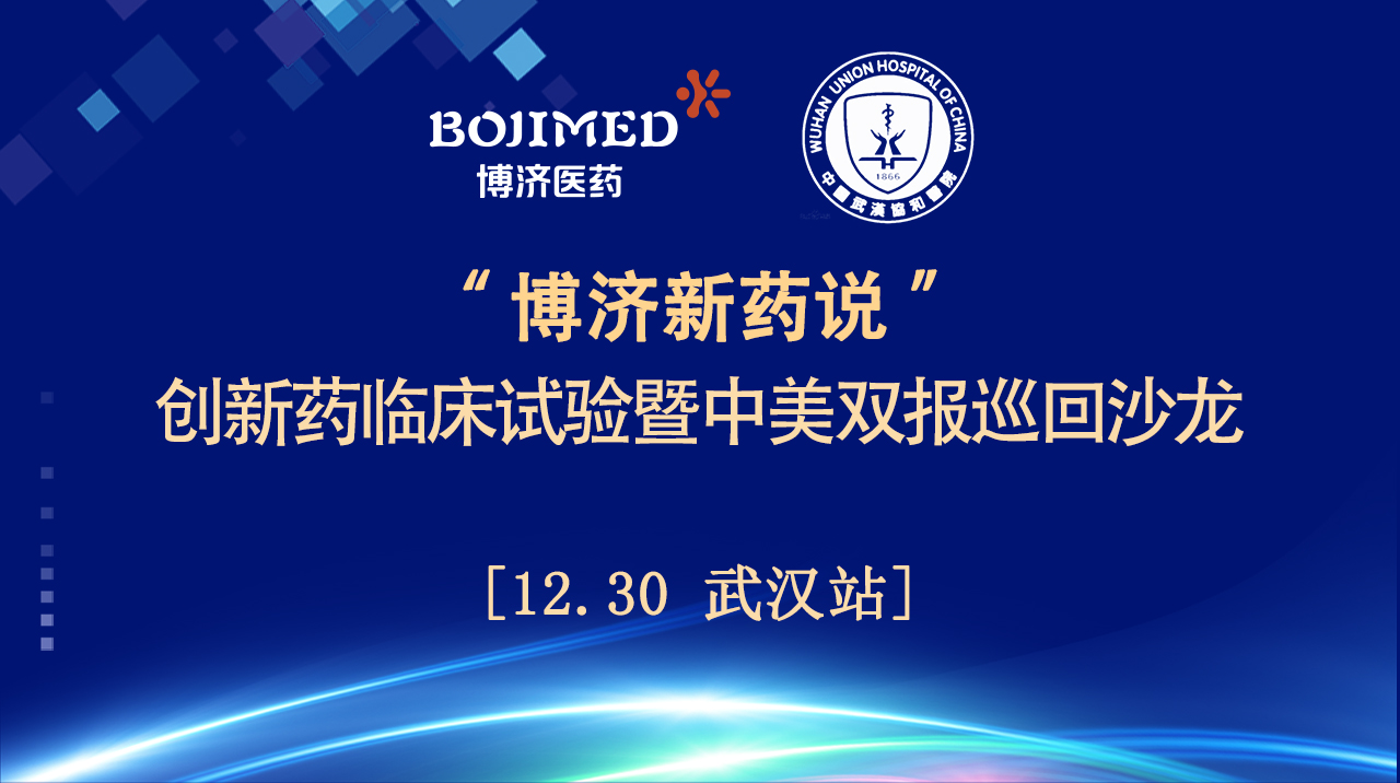 �������ѣ���97���������ҩ˵������ҩ�ٴ�����������˫��Ѳ��ɳ�����人վ��˳����У�