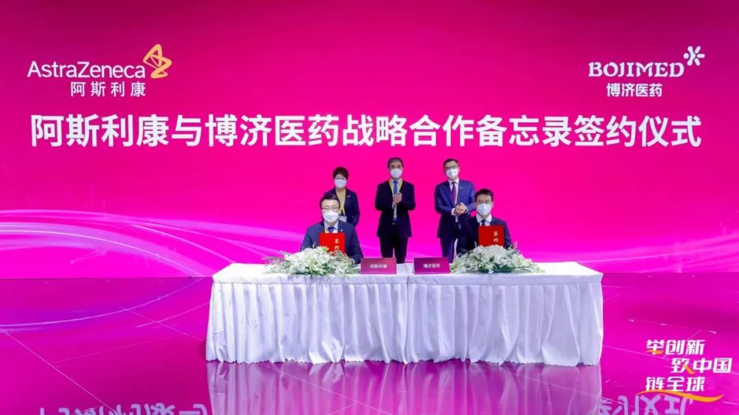 �������ţ�97�������ҽҩ�밢˹����ǩ��ս�Ժ�������¼��