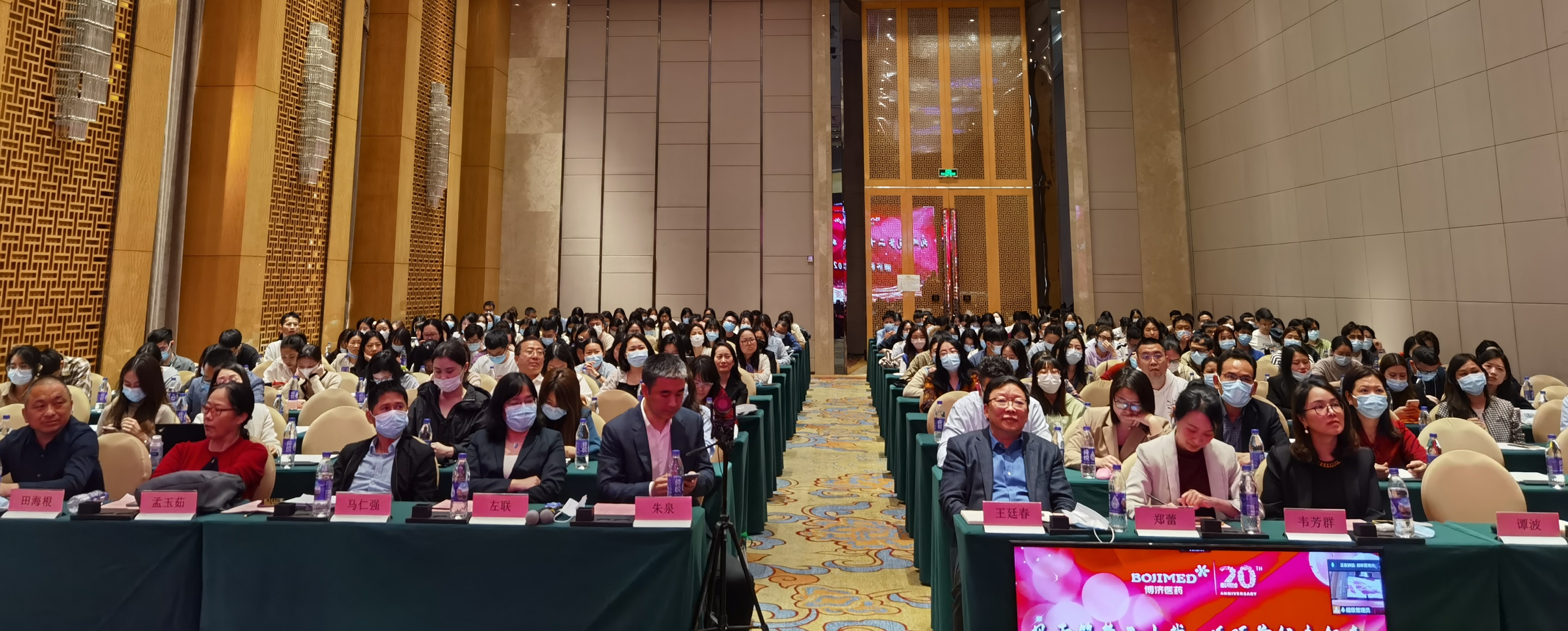 ���������ζ�ʮ�ء�����ǰ�������¡�����202297�������ҽҩ����������ʢ���ٿ�