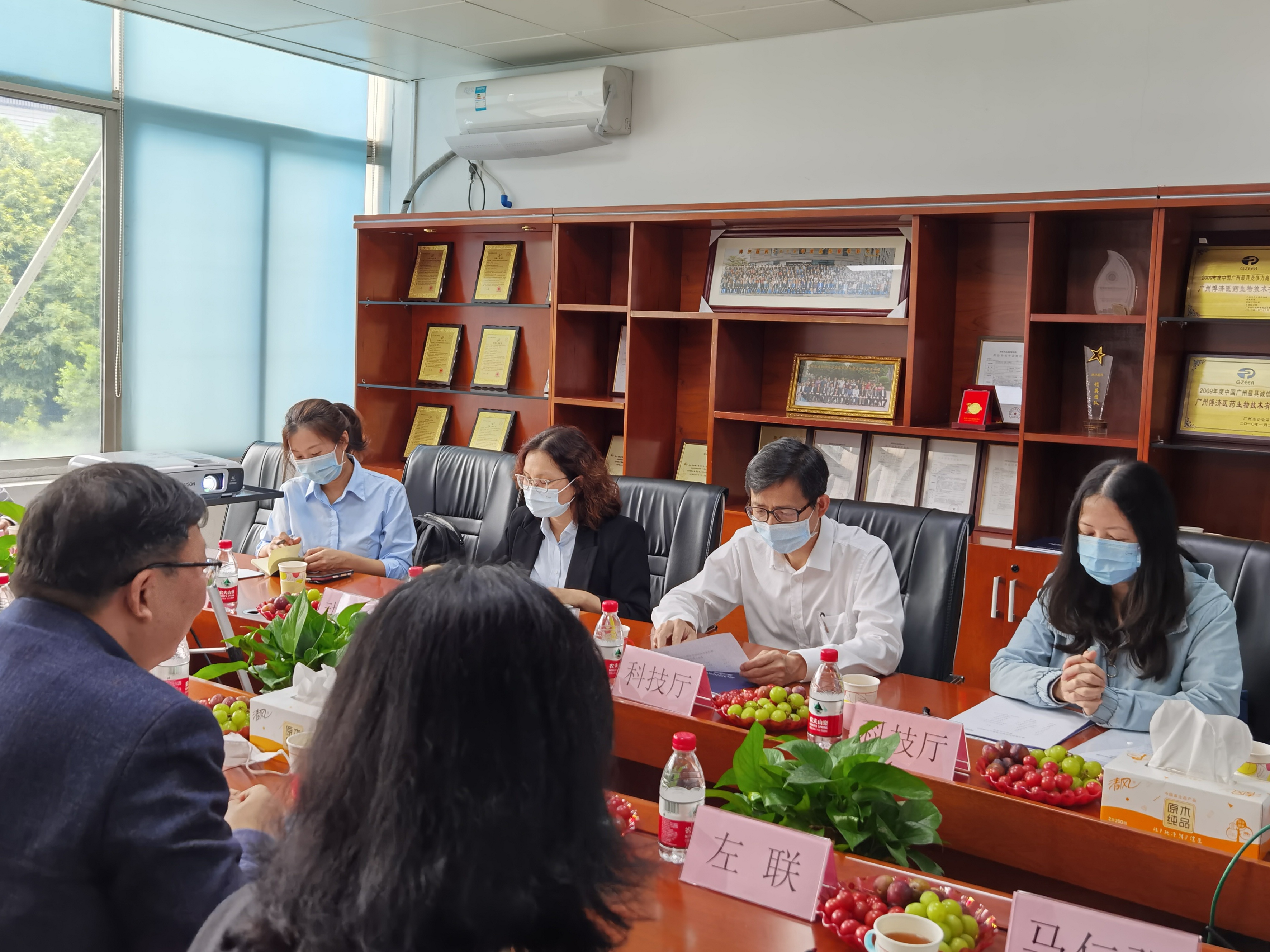 �㶫ʡ�Ƽ���������������һ�и�97�������ҽҩ����