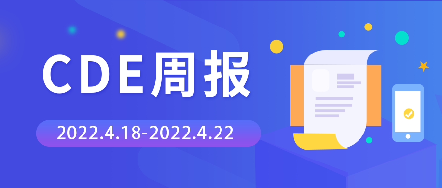 CDE�ܱ� | �а�26���ٴ�����������������������������ҩ��ռ�ȳ�3��