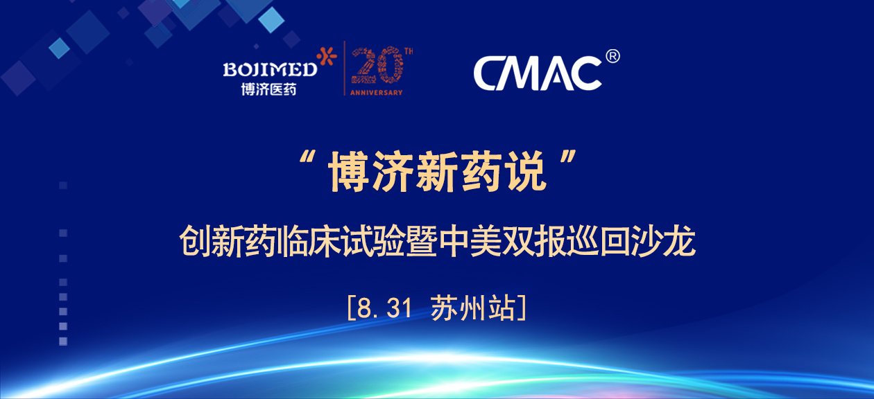 ѧ�����ѣ���97���������ҩ˵��ɳ������վ��������˳����У�