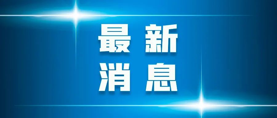 97�������ҽҩ��ʽ����������ʿΪ97�������ҽҩ��ϯͳ��ѧ�ҡ����ۿ�����������ͳ��˾��˾��