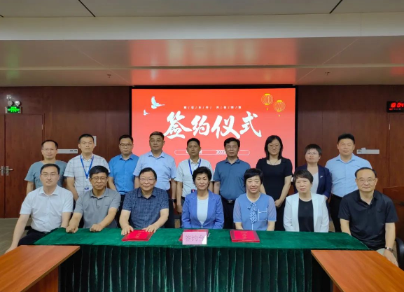 97�������ҽҩ���Ķ�������ί��̼���������ǩ����ҩҽ�ƻ����Ƽ��ں�������ɫ��ҵ������������Э��