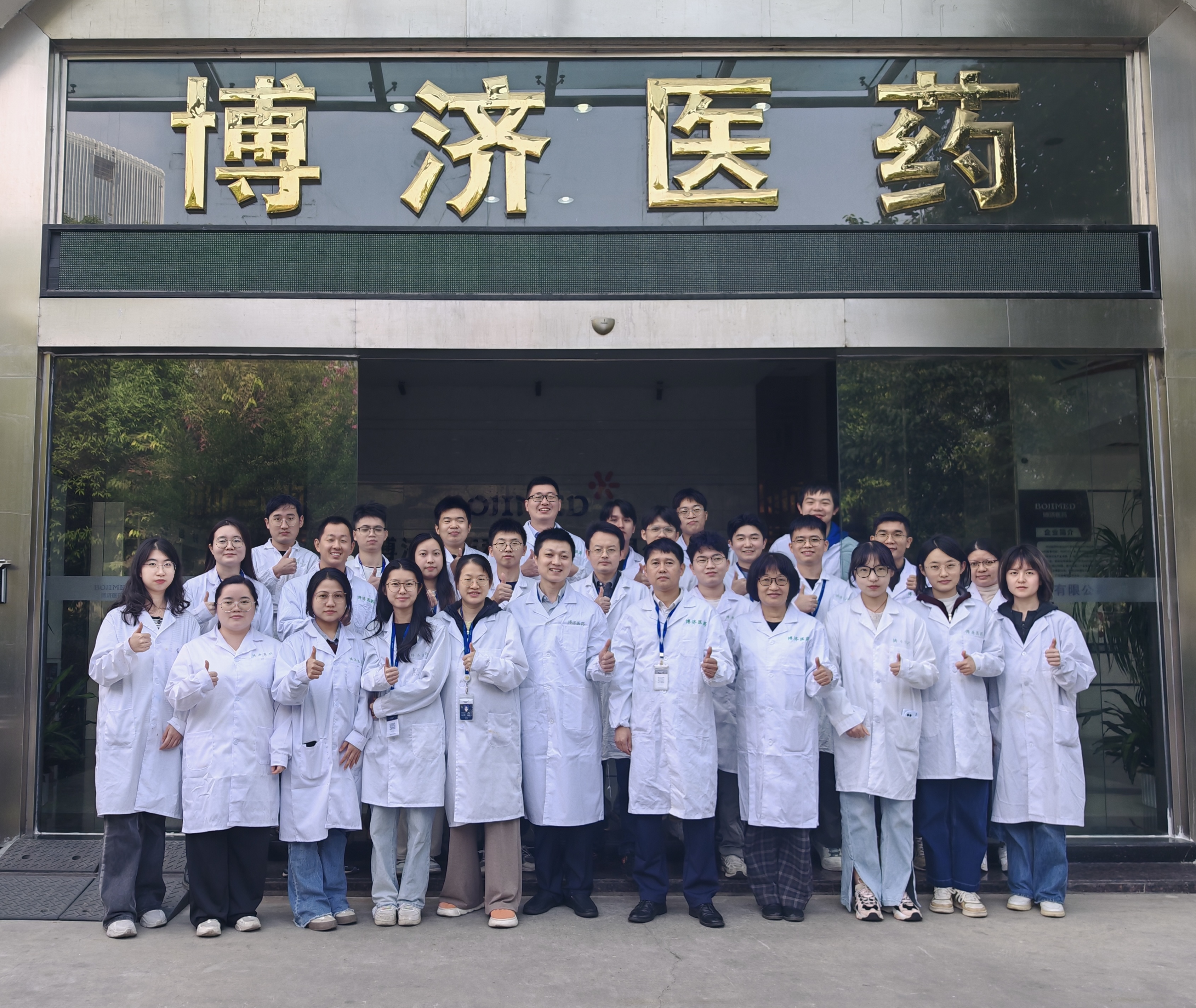 97�������Ѳ��|ҩ���о�������սʿ����97�������ҩ���о�����