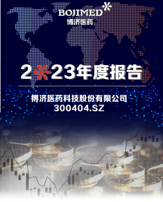 97�������ҽҩ����2023��ȱ���