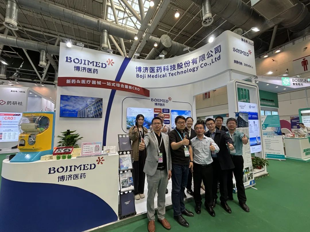 ȫ����������ҩ���У�97�������ҽҩЯ����ӹ�˾��������2024DIA�й����