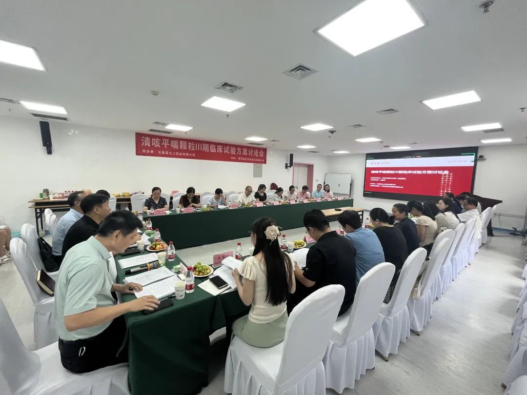 ����ҩ���¶�̬�����ƽ�����������ٴ�����ƻ����ۻ�˳����У�