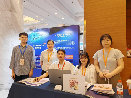 97�������ҽҩ���������ʮ����ҩ�ﶾ��ѧ���ۻ�