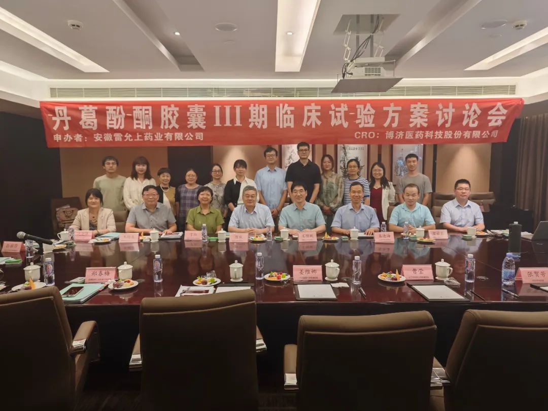 ����ҩ���¶�̬�������ͪ���Ң����ٴ�����ƻ����ۻ�˳����У�