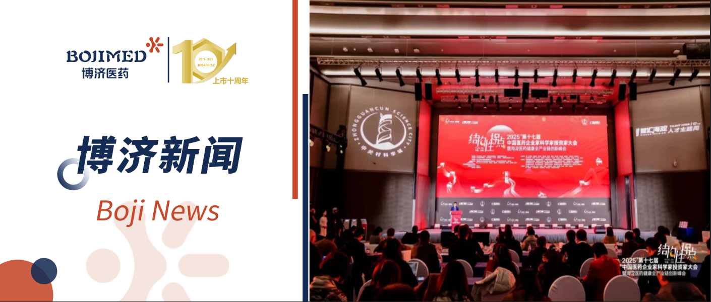 �����³̣�97�������ҽҩ�����ʮ�߽��й�ҽҩ��ҵ�ҿ�ѧ��Ͷ�ʼҴ������������������ҵ����̬