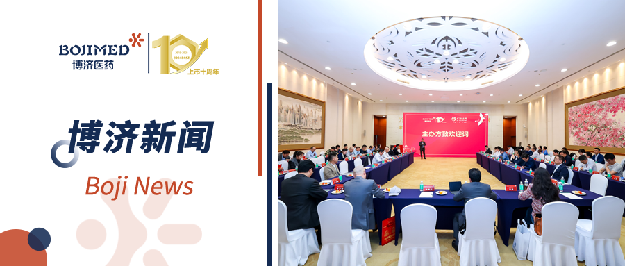 ��ȶԽӣ���������������Դ���ܣ�97�������ҽҩ����ʮ����Ͷ�����´�ɳ��˳�����