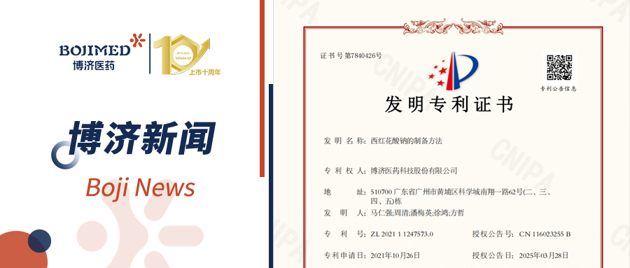 ϲѶ��97�������ҽҩ�����з�ҩ�����ջ���ר����