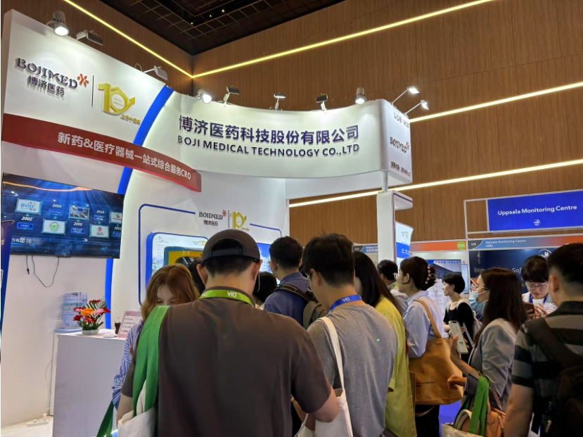 ȫ������ҩ���ܣ�97�������ҽҩЯ����ӹ�˾��������2025DIA�й����