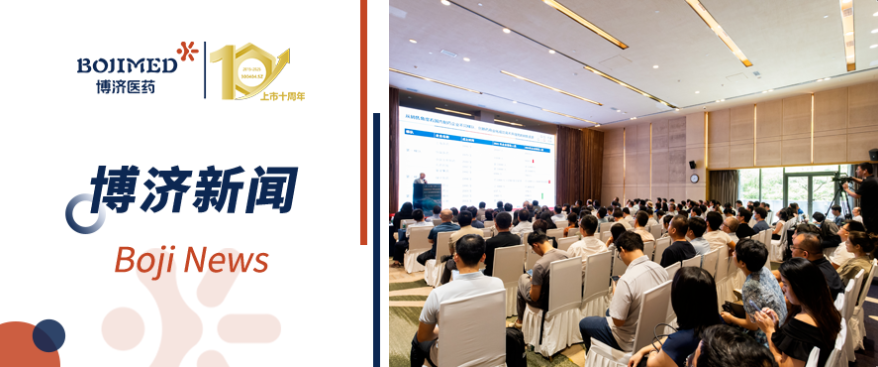 �ƾ�����ҩ��ҵ��ȫ��·�������������������������������ҽҩ������˳����У�