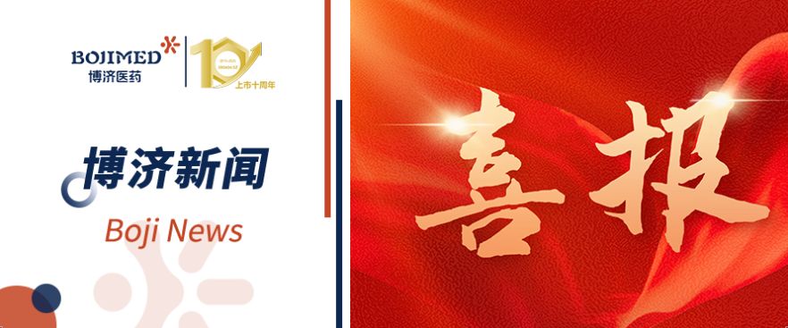 ϲ����97�������ҽҩ�����з���ҩ2����ҩ�����ٴ���