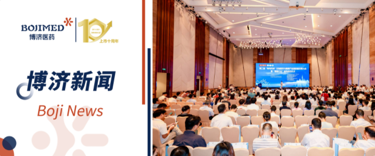 97�������ҽҩ��ѡ�㶫ʡ����ҽҩ��ҵ����������Э�ḱ�᳤��λ�����������������³���͢�����ǡ�����ҩ�ޡ���ҵ���