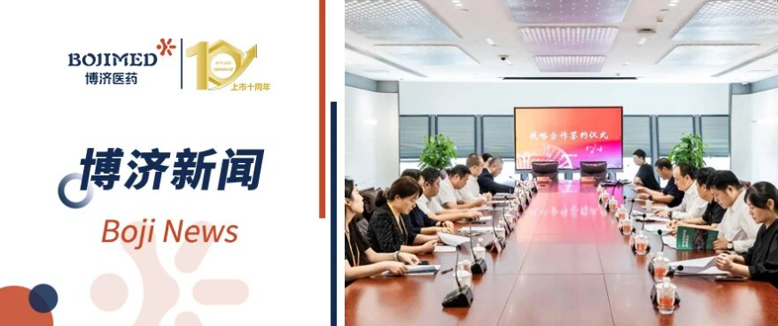 �ذ�ǩԼ��97�������ҽҩЯ���йش��ѧ�ǹ���ҽ����������������������Ʒ�ʿ���ҽ������̬