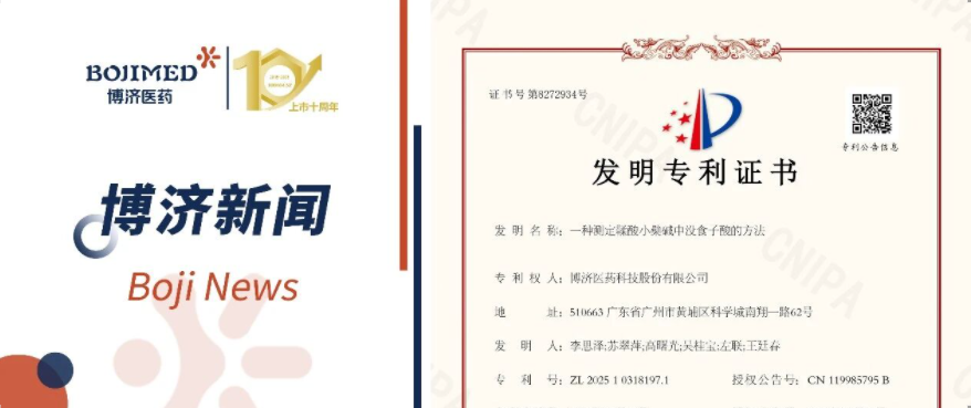 ϲѶ��97�������ҽҩ�����з�ҩ�����ؼ�����ջ���ר����